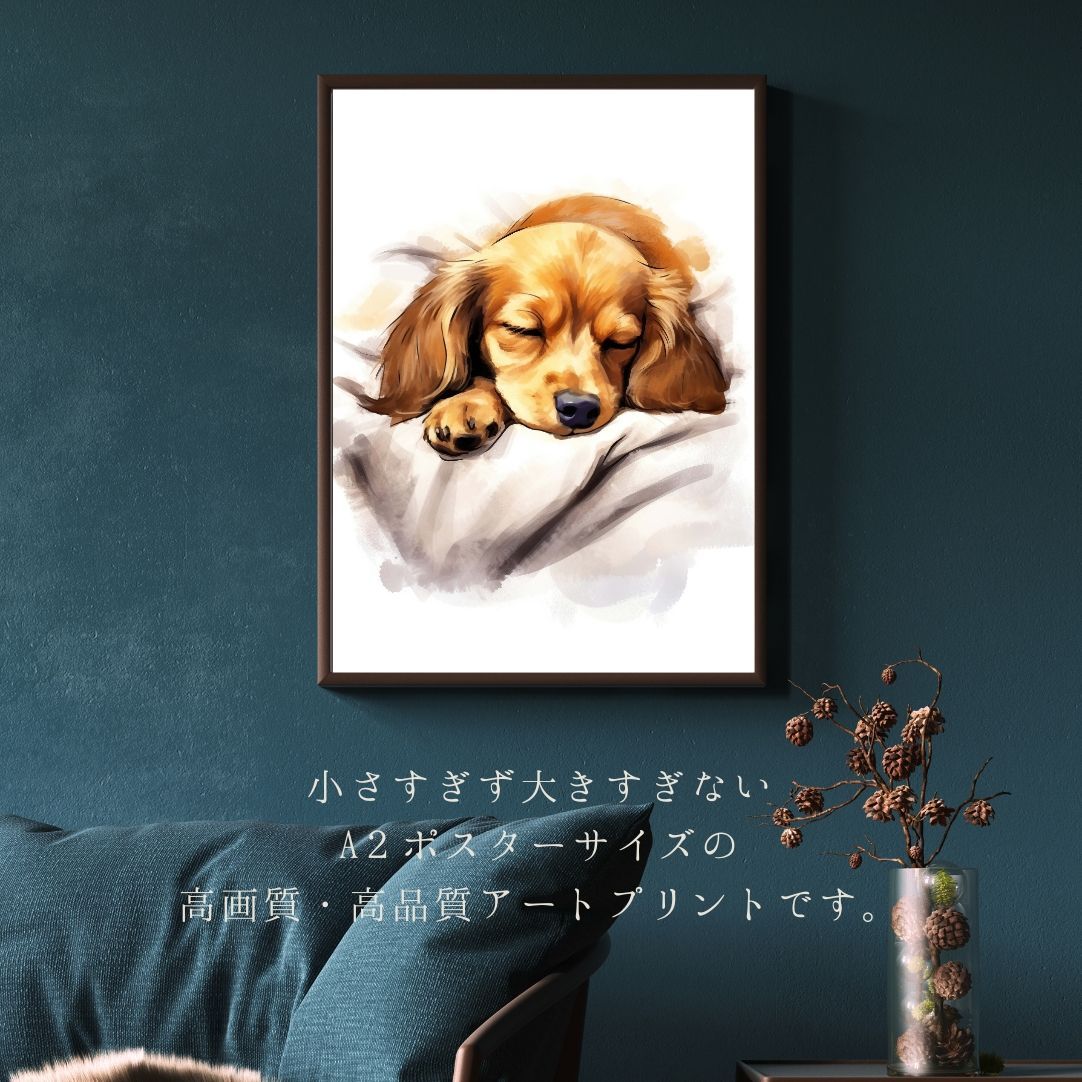 犬の絵画。珍品です。 夢心地 - ダックスフンド犬の子犬 No.1】風水画 開運 アート