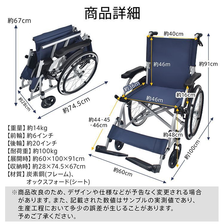 折りたたみ 車いす