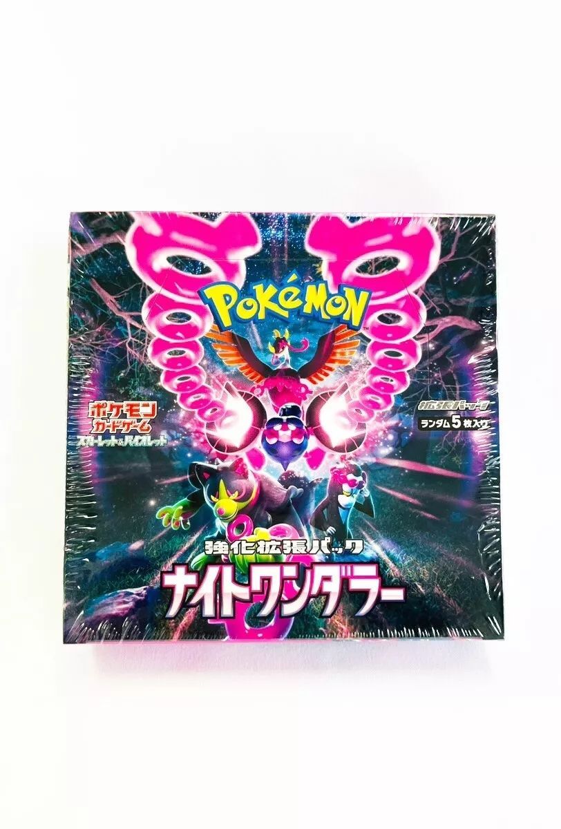 ポケモンカードゲーム ナイトワンダラー 未開封　シュリンク付き ポケモンカードゲーム ナイトワンダラー 未開封、シュリンク付き