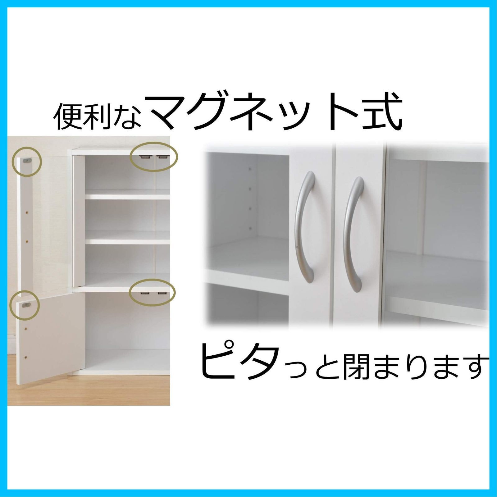 幅60高さ80cm
