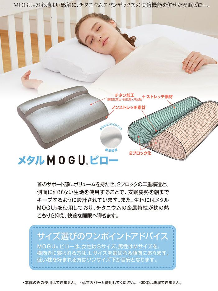 パウダービーズ