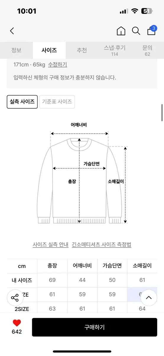 ダイブ イン クロップド フード付き ジップアップパーカー 1 サイム