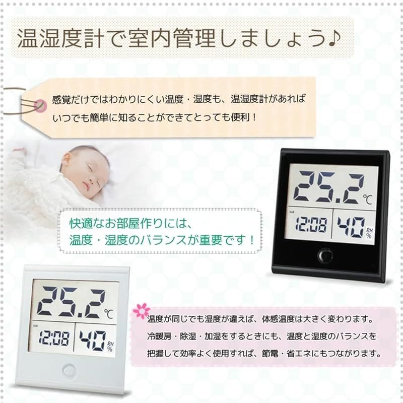 温度が見やすい温湿度計 時計機能付き オーム電機 黒 ブラック｜TEM-210B-K 08-1447 TEM-210B-K 08-0092 時計付き温湿度計 OHM - ヨドバシ.com オーム電機の通販 tem-210-k 時計付温湿度計 時計