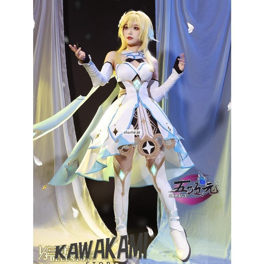 新品三分妄想 原神 コスプレ 蛍 ホタル 旅人 衣装 ※ウィッグ 靴
