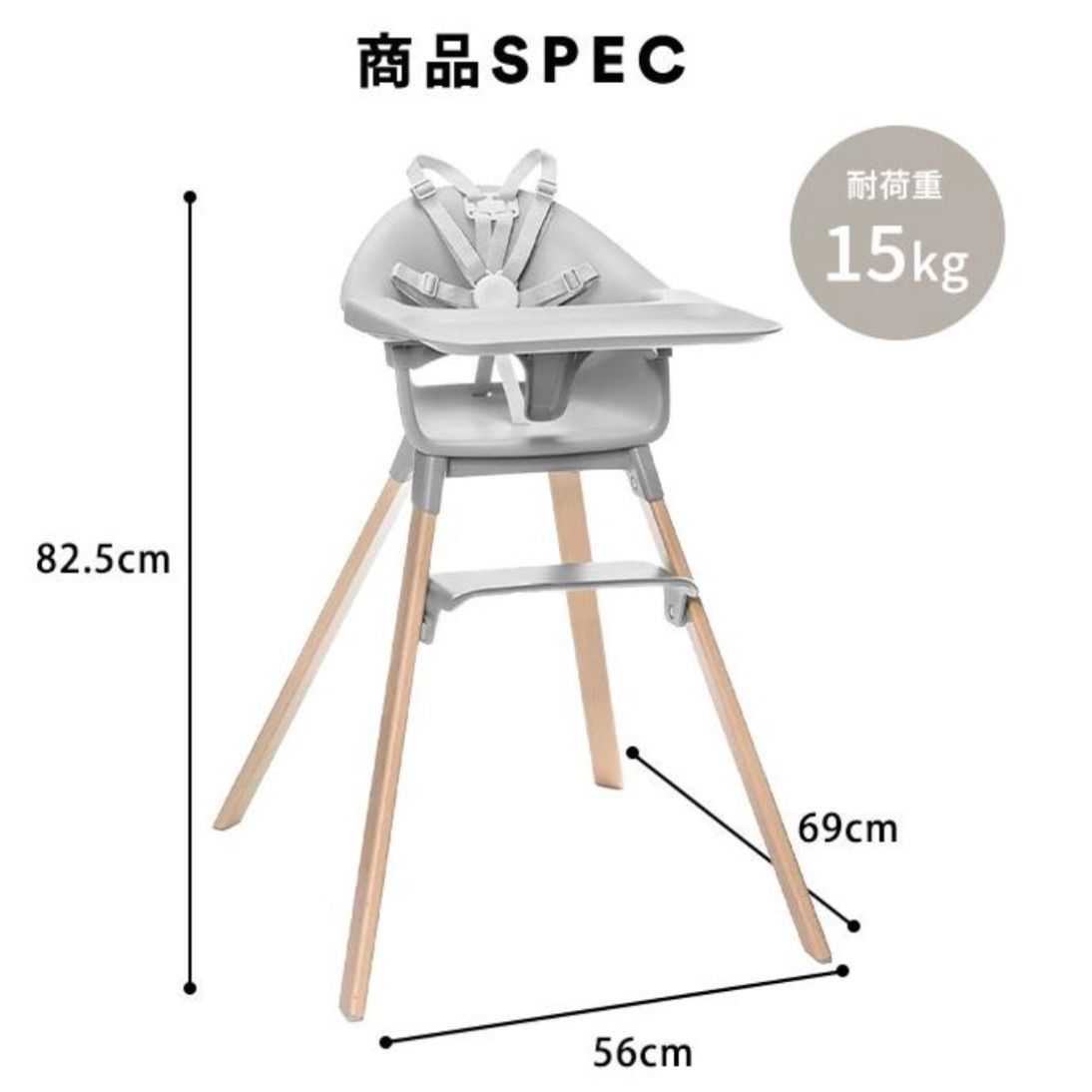 中古品/ストッケ クリック ハイチェア(クラウドグレー) - メルカリ