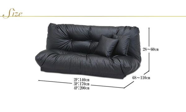 ソファー 3人掛け アイボリー フロアリクライニングソファ Fargo ファーゴ 代引不可 WWW_OLIVIERBERNSTEIN_COM