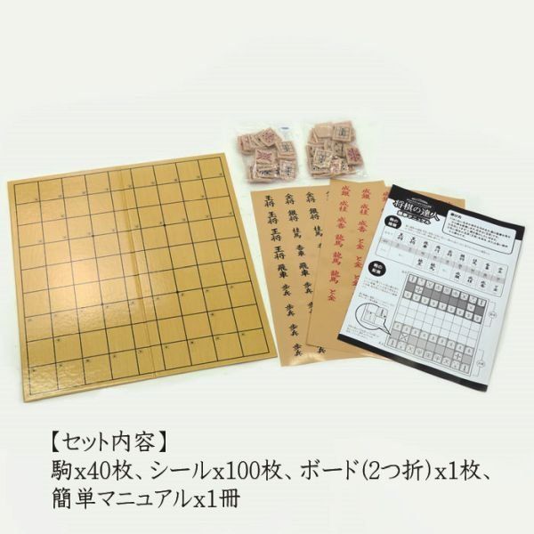 将棋セット　おまけ(入門書)付き 将棋セット おまけ(入門書)付き SS-30【 将棋盤 】新カヤ 60号