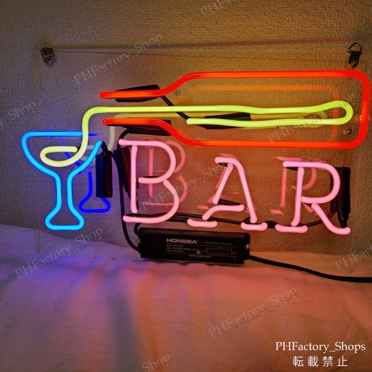 ネオンサイン　オリジナル　看板　ネオン　ネオン管　BAR 店舗　オーダーメイド ネオン管ネオンサインオーダーメイドbar店舗照明装飾看板