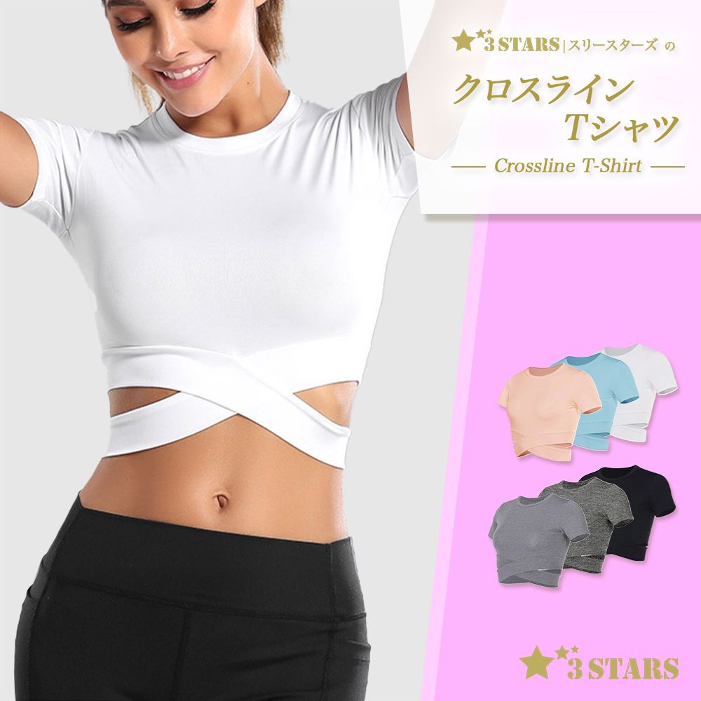 ３STARS｜クロスライン Tシャツ ショート トップス 指穴 ストレッチ 全6色 3S-T027