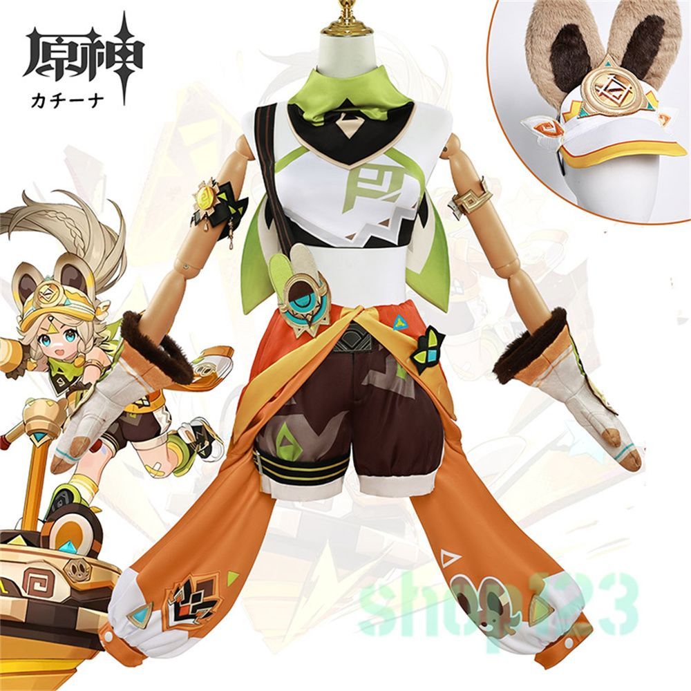 原神 カチーナ ナタ キャラー コスプレ衣装 キャラクター