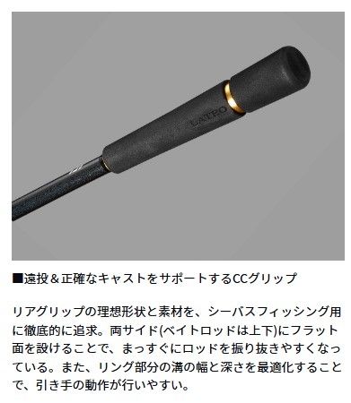 Daiwa LATEO 106M-R スピニングロッド 専用 ダイワ ラテオ R 106M