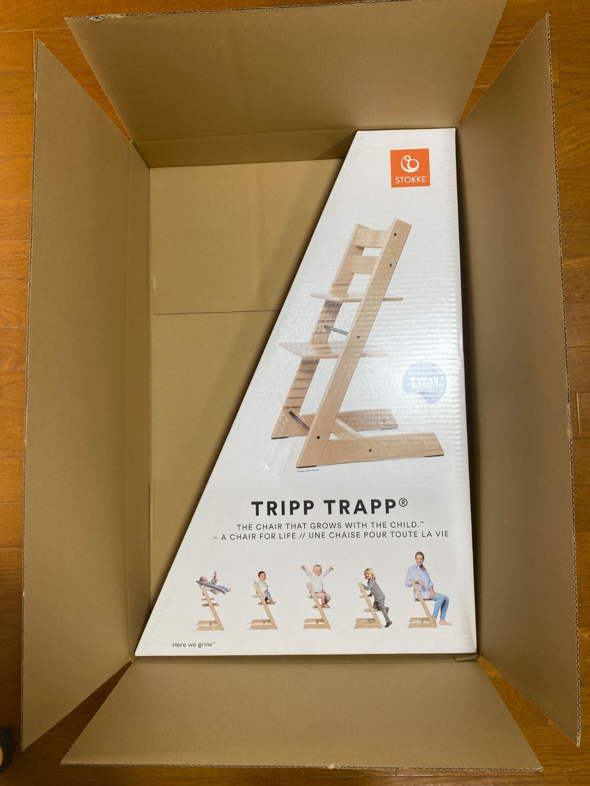 トラップ STOKKE