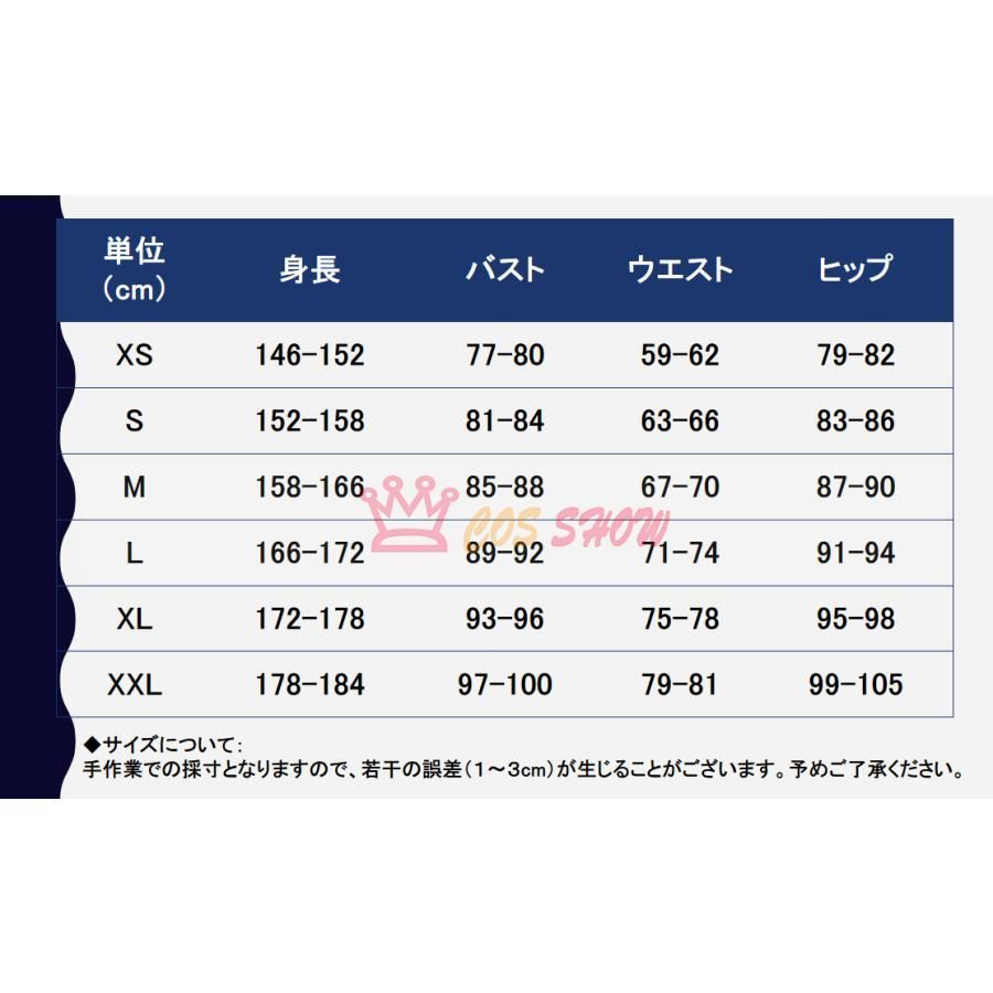 ステー