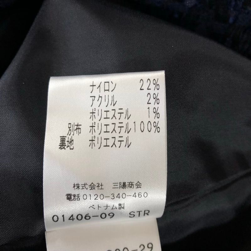 スカート