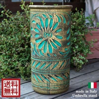 陶器 傘立て イタリア製 グリーン×ゴールド ストレート 傘立て アンティーク調