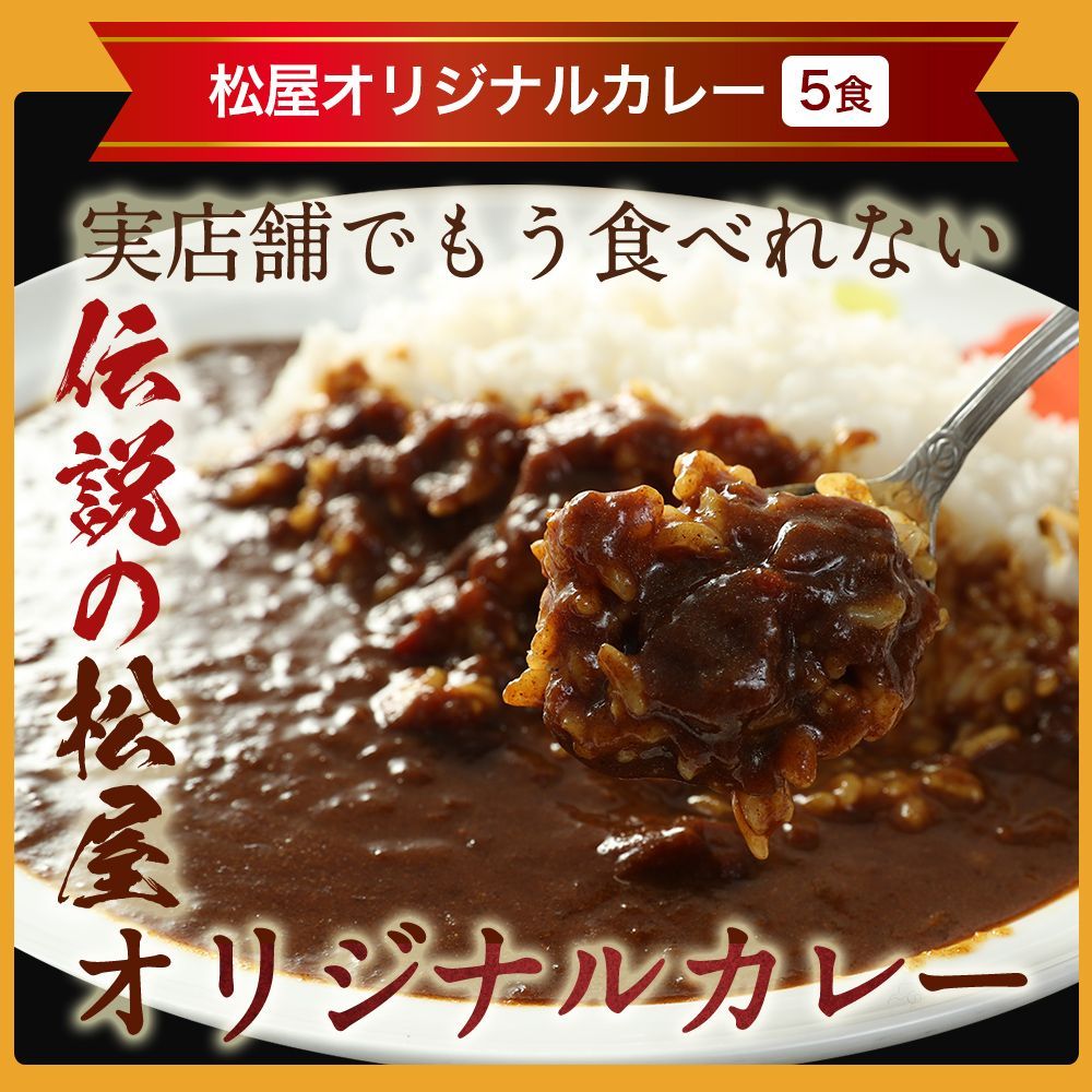 8種の選りすぐり詰合せ30食セット
