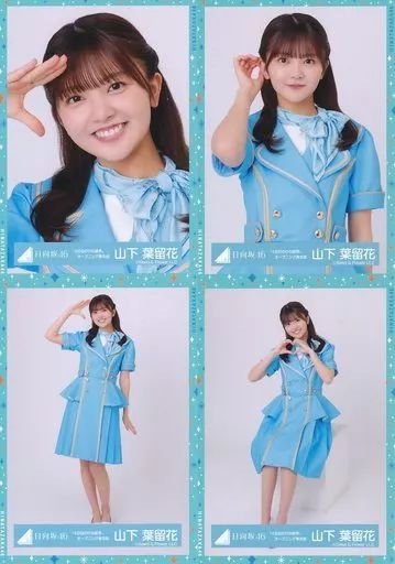 中古】生写真(乃木坂46) ◇山下葉留花/日向坂46ランダム生写真【「4