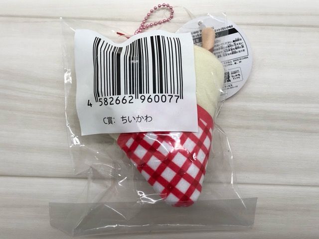 ちいかわクレープくじ C賞クレープになっちゃった!!マスコット