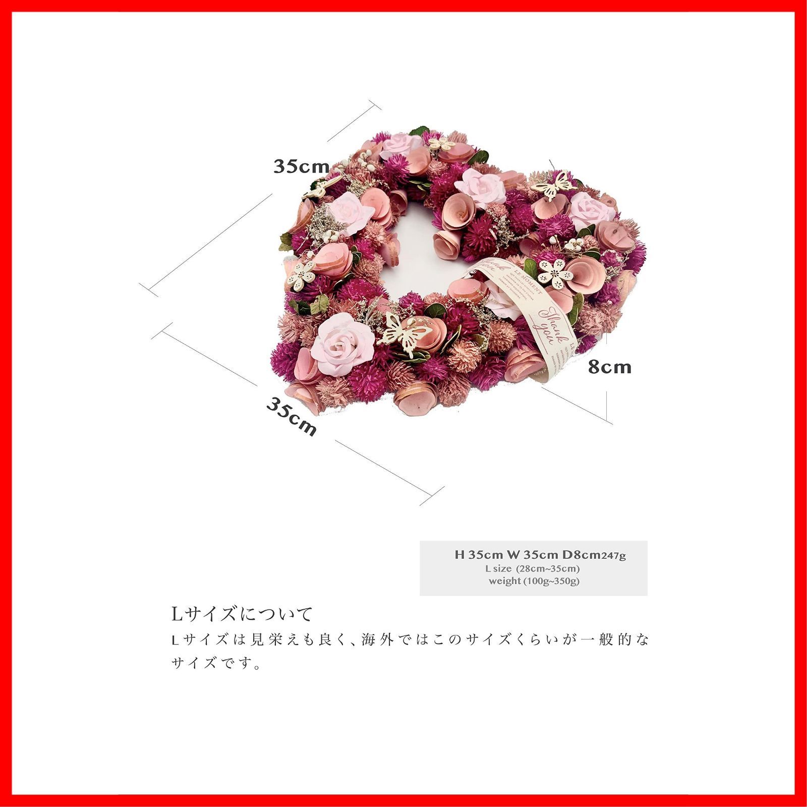 直径 32cm