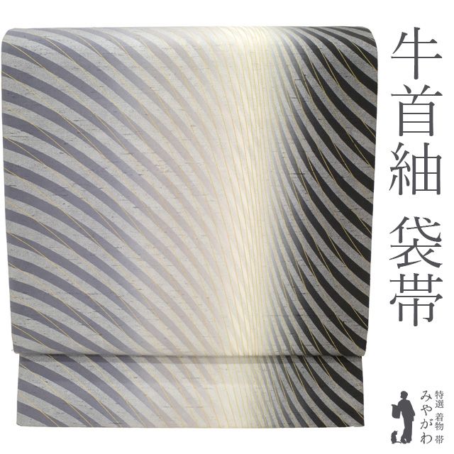 前田仁仙 袋帯 牛首紬 全通 楽天市場】平和屋本店□極上 前田