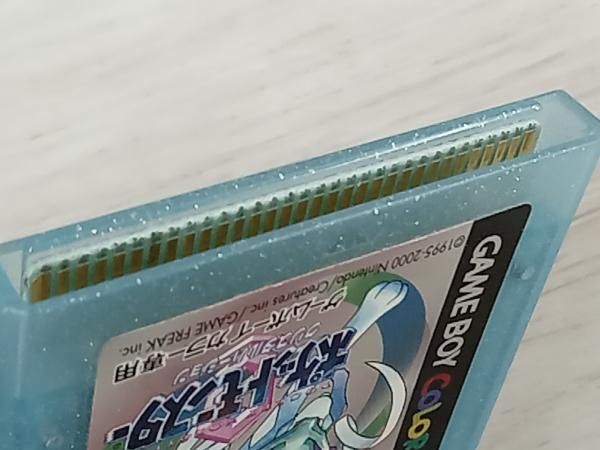動作確認済み❗️　ポケットモンスタークリスタルバージョン GBC ポケットモンスター クリスタルバージョン 新品 未開封
