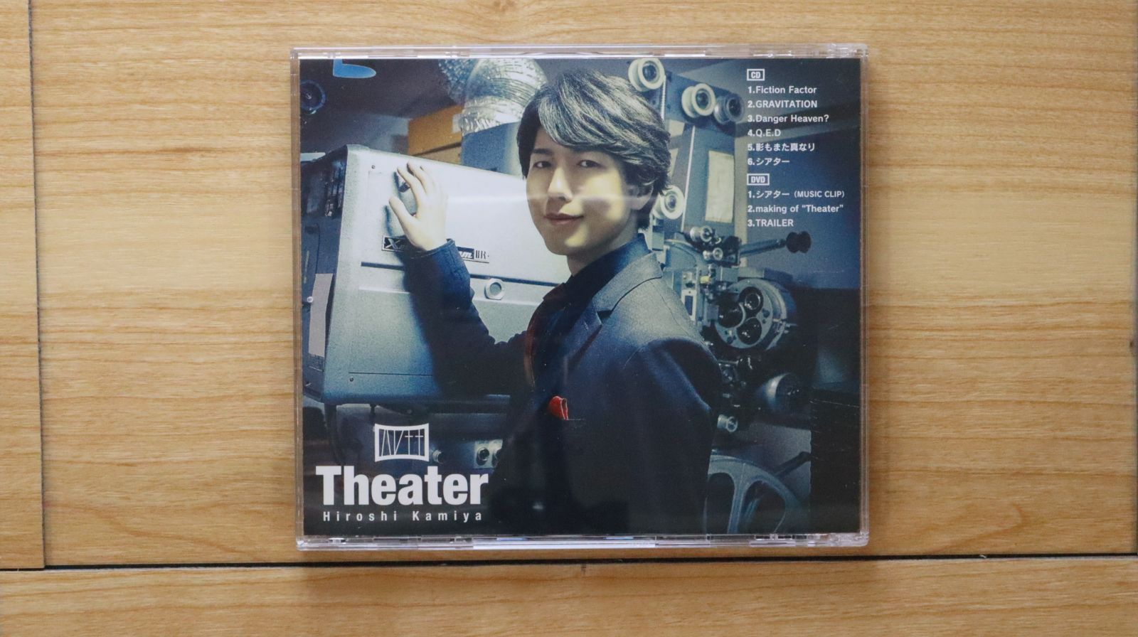 国内盤CD☆神谷浩史/Hiroshi Kamiya□ Theater(豪華盤)(DVD付