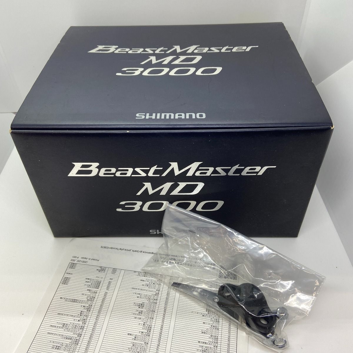 シマノ 20 ビーストマスター MD 3000 beast master シマノ 20 ビーストマスター MD 3000 PEライン4号500m(よつあみ