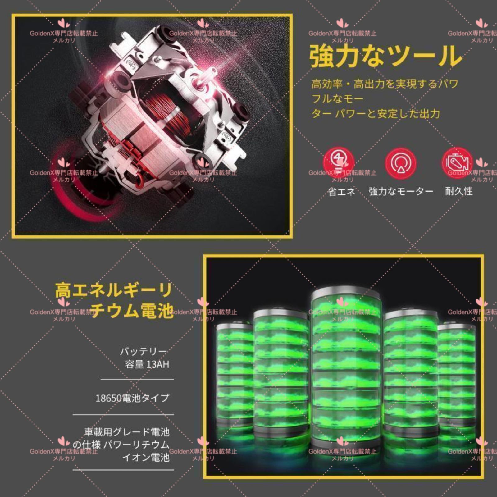 を