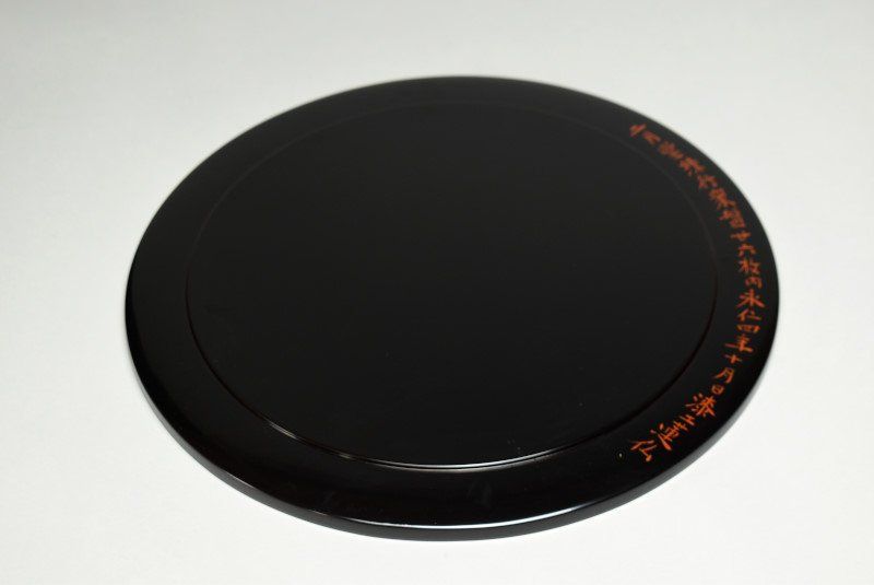 二月堂練行衆盤写