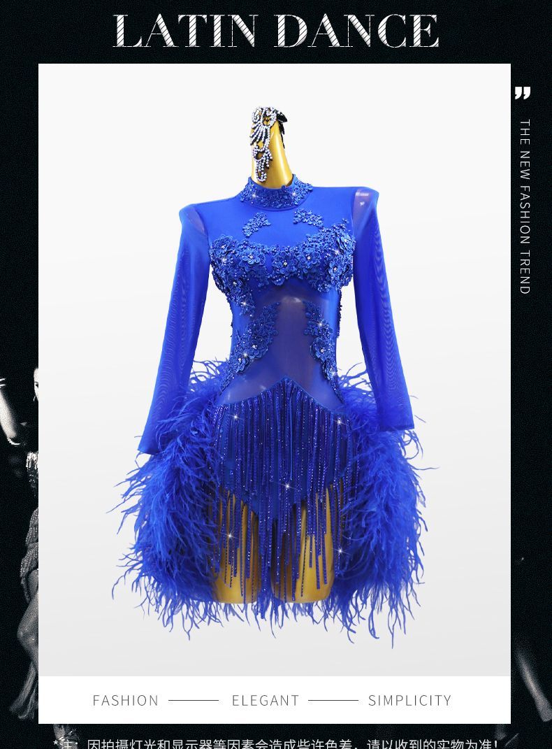 モダンダンス パーティー