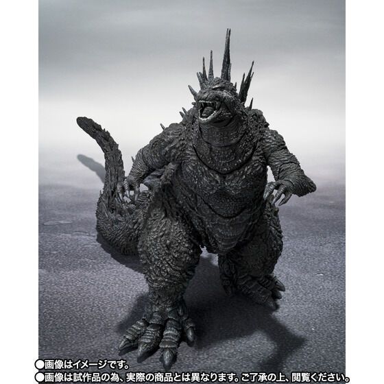 モンスターアーツ ゴジラウルティマフィギュア S.H.MonsterArts
