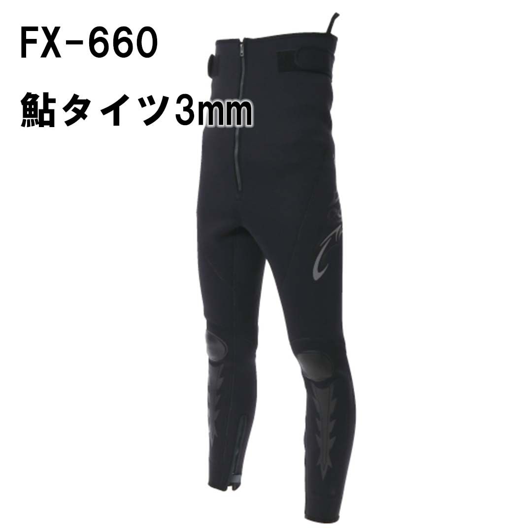 阪神素地ハンシンキジ FX-660 3mm 鮎タイツ