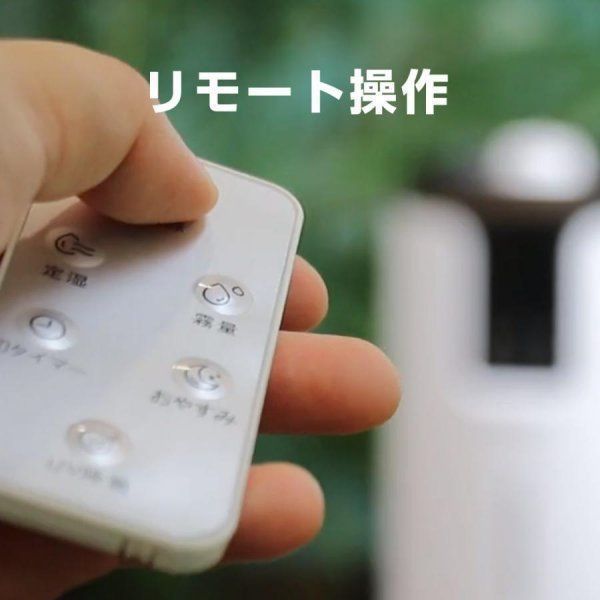 上から給水