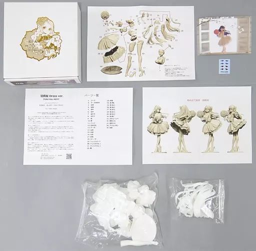 フィギュア　間桐桜 Dress Ver. 「Fate/stay night」 レジンキャストキット トレジャーフェスタオンライン1＆イベント限定 中古】フィギュア 間桐桜 Dress Ver. 「Fate/stay night