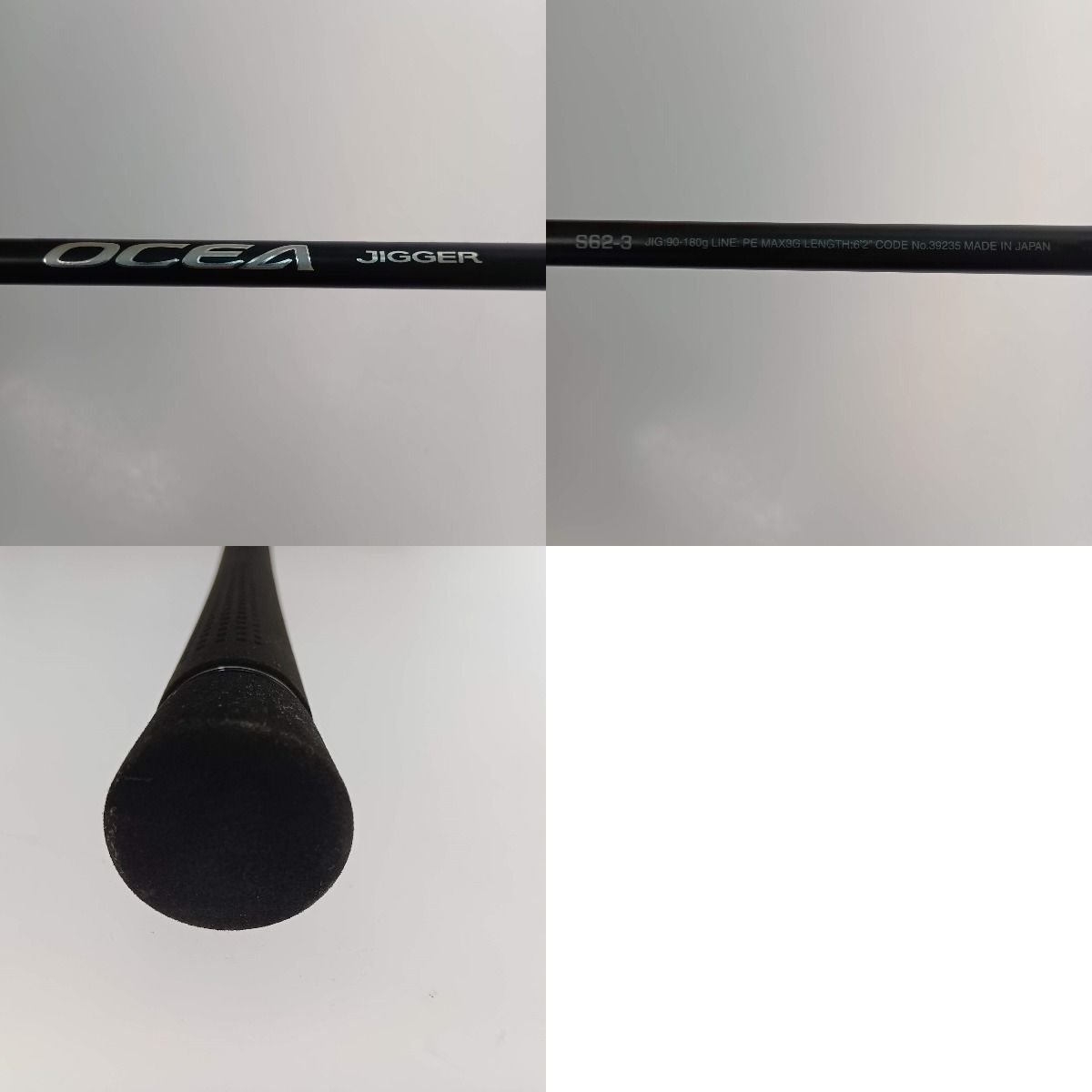 SHIMANO オシアジガー コンセプトS S62-3 オシアジガー コンセプトS S62-3 シマノ : 東海つり具Y支店