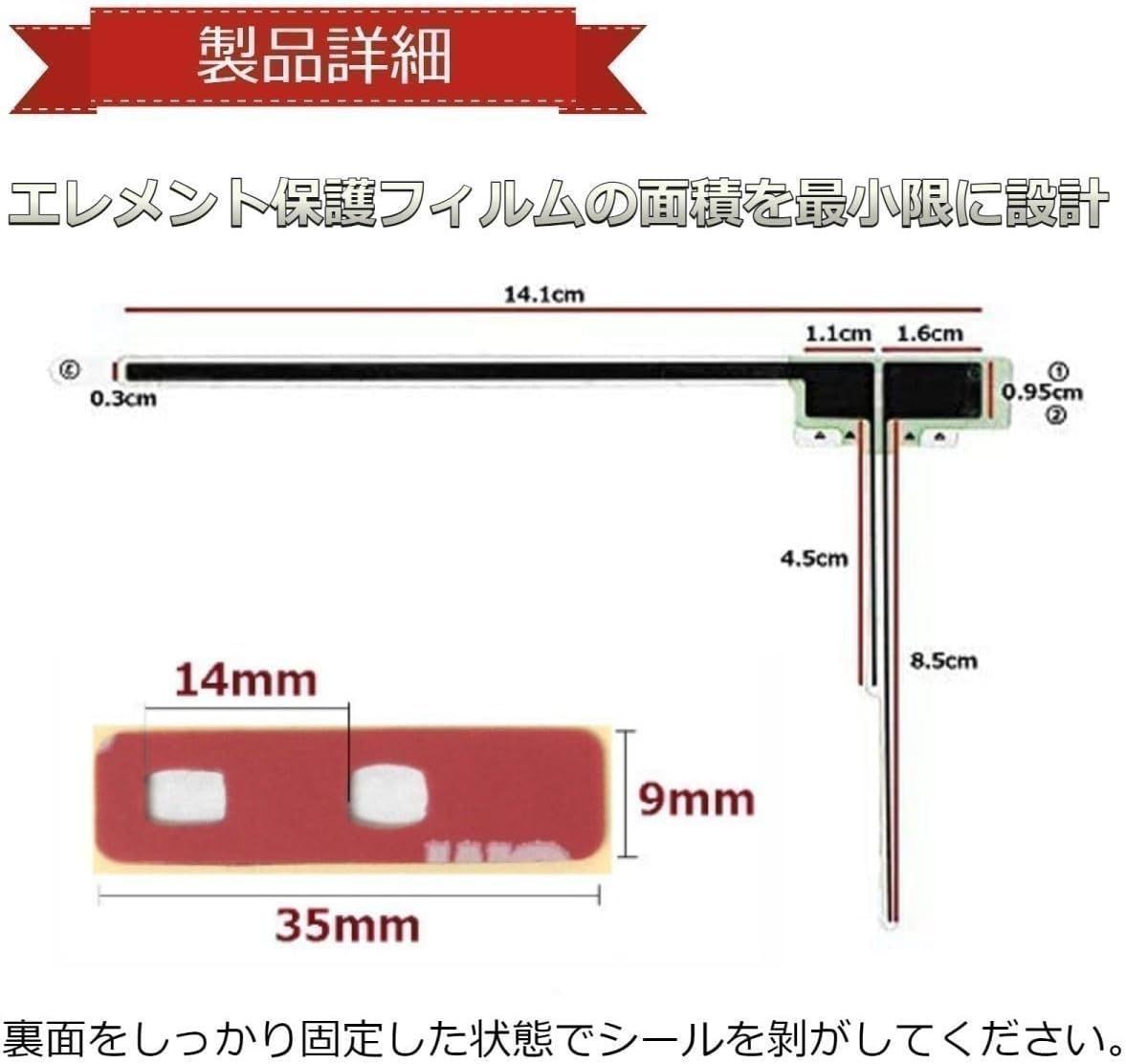 フィルムアンテナ カロッツェリア AVIC-ZH77 AVIC-ZH99 AVIC-ZH99CS AVIC-VH99CS AVIC-ZH99CS  両面テープ 載せ替え ワンセグ フルセグ 地デジ 高感度 エレメント 汎用 L型 - メルカリ