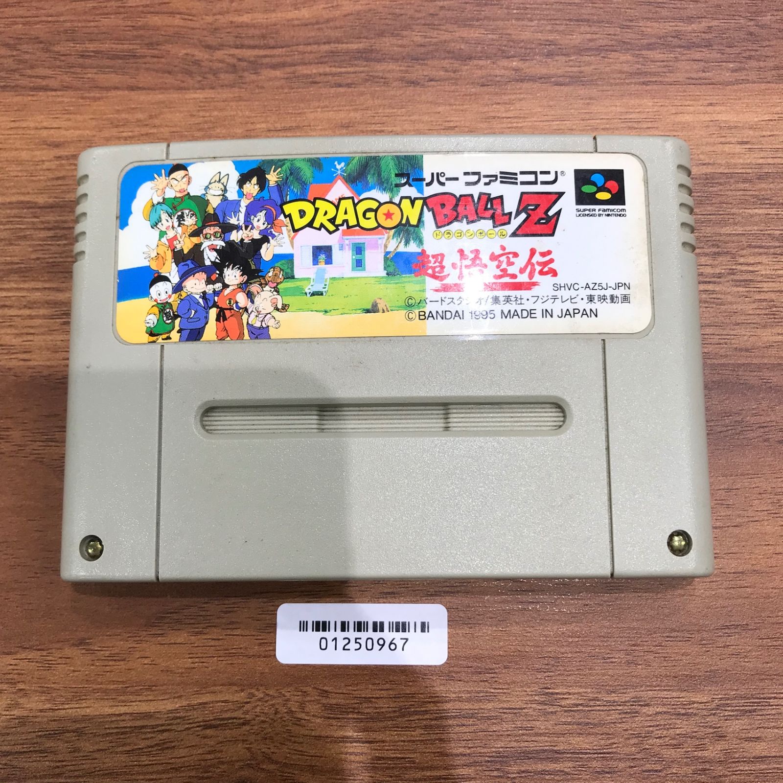 動作確認済】ドラゴンボールZ超悟空伝 突撃編[SFC/SNES]/AI-01250967-5