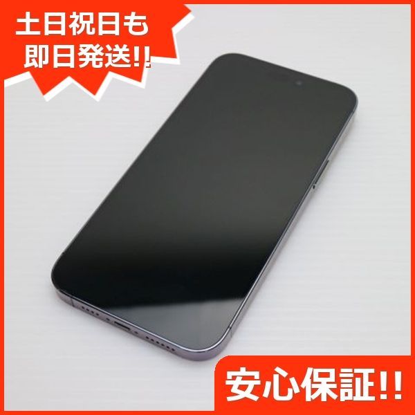 SIMフリー iPhone14 Pro Max 1TB ディープパープル スマホ 土日祝発送 04000