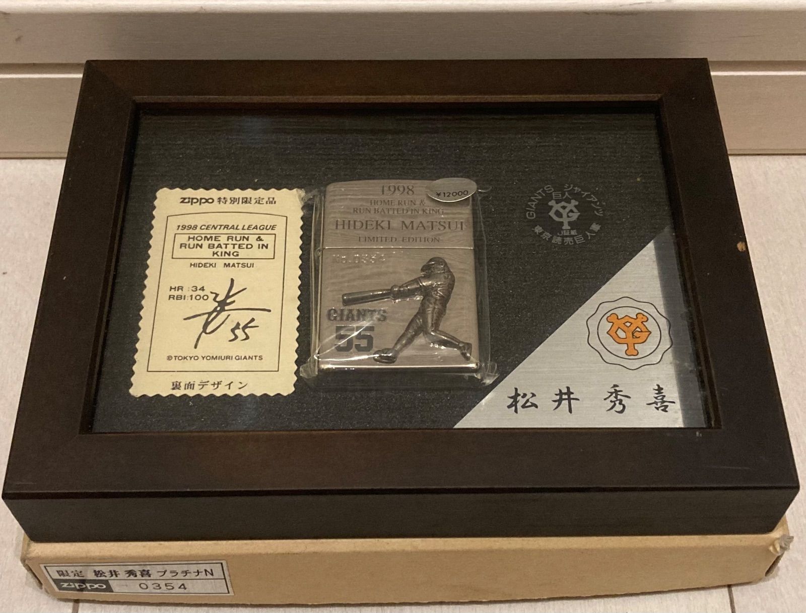松井秀喜ZIPPO 1998年ホームラン王・打点王記念 限定品 N25G(T