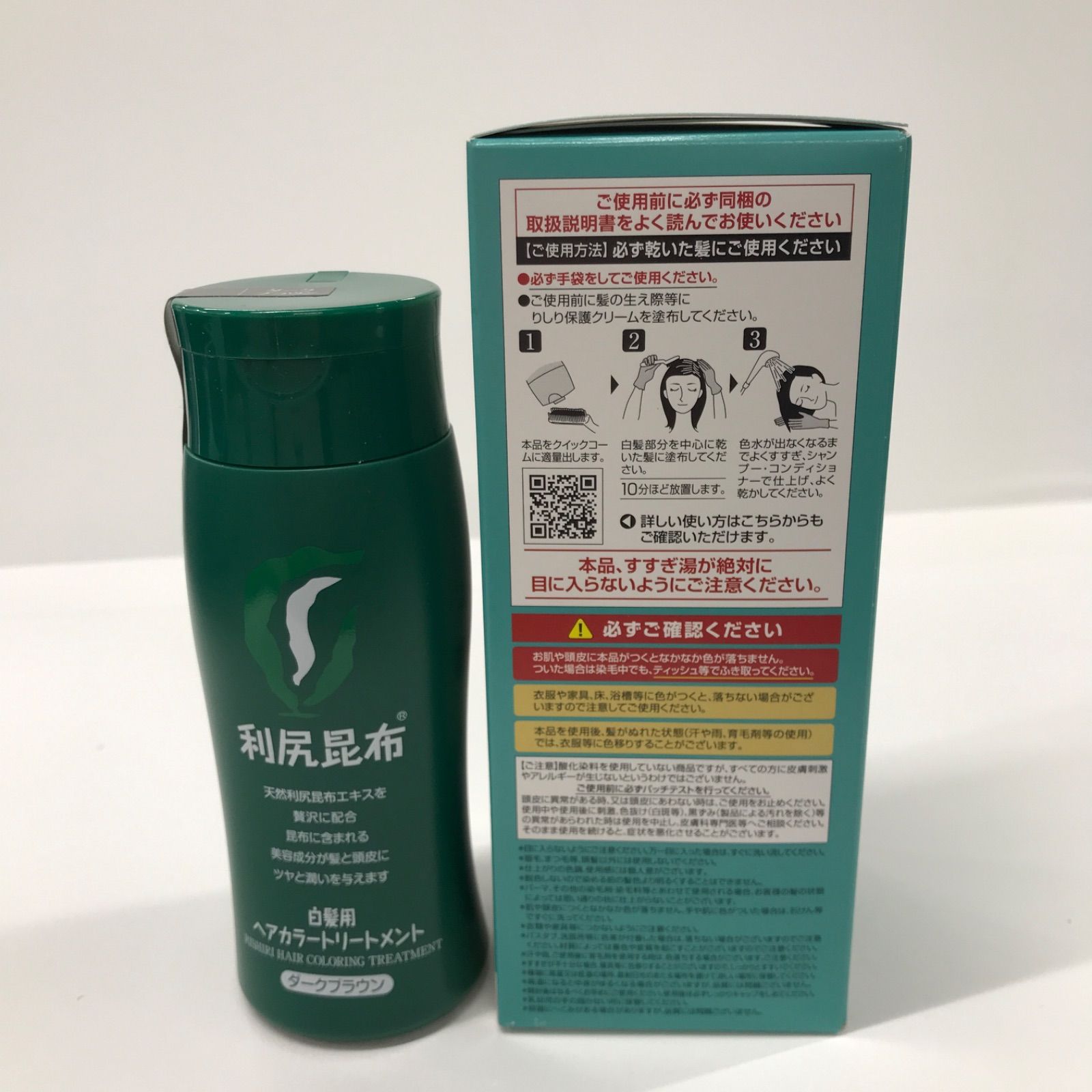 利尻昆布 利尻カラークリーム ダークブラウン 白髪染め　まとめ売り Amazon | Sastty (サスティ) 【白髪用】利尻カラークリーム