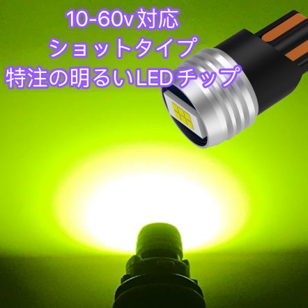 高輝度 12V/24V兼用 T10 LED ポジション スモール 車幅灯 ナンバー灯 左右セット ポン付け三菱ふそう 日野 - メルカリ