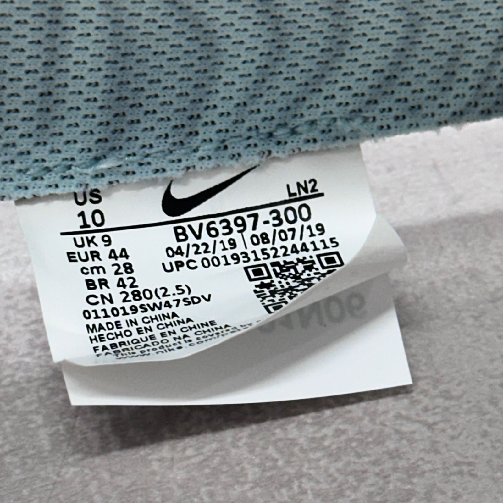 未使用品 NIKE ADAPT HUARACHE HYPER JADE/TOTAL ORANGE アダプト 