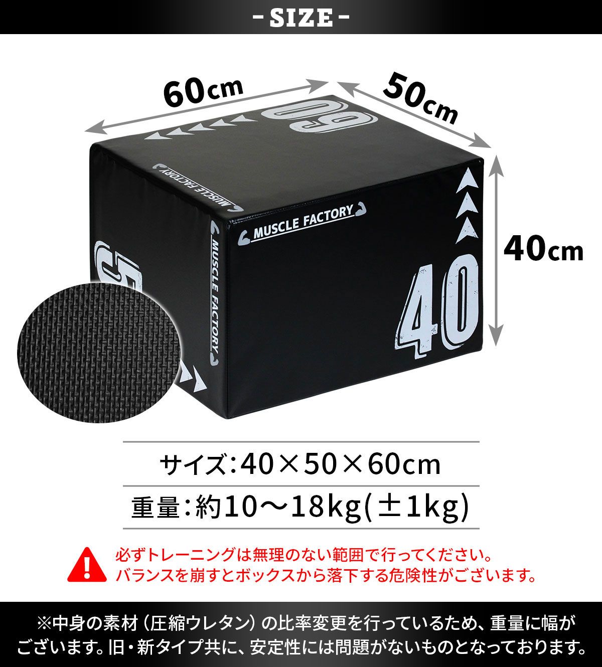 跳び箱 3in1