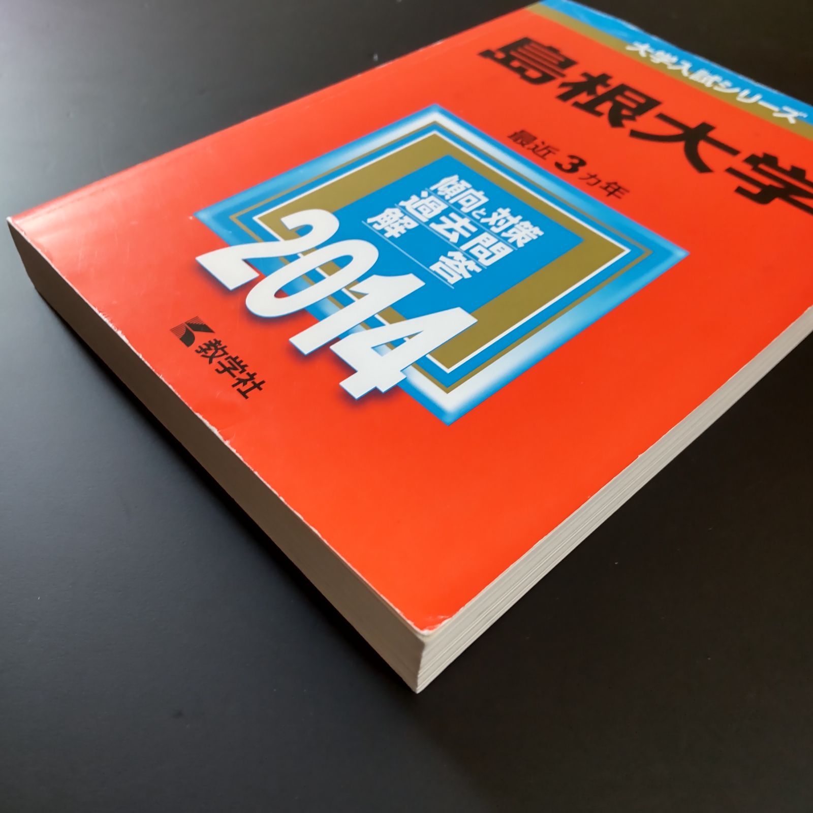 ５冊 少量のマーカー