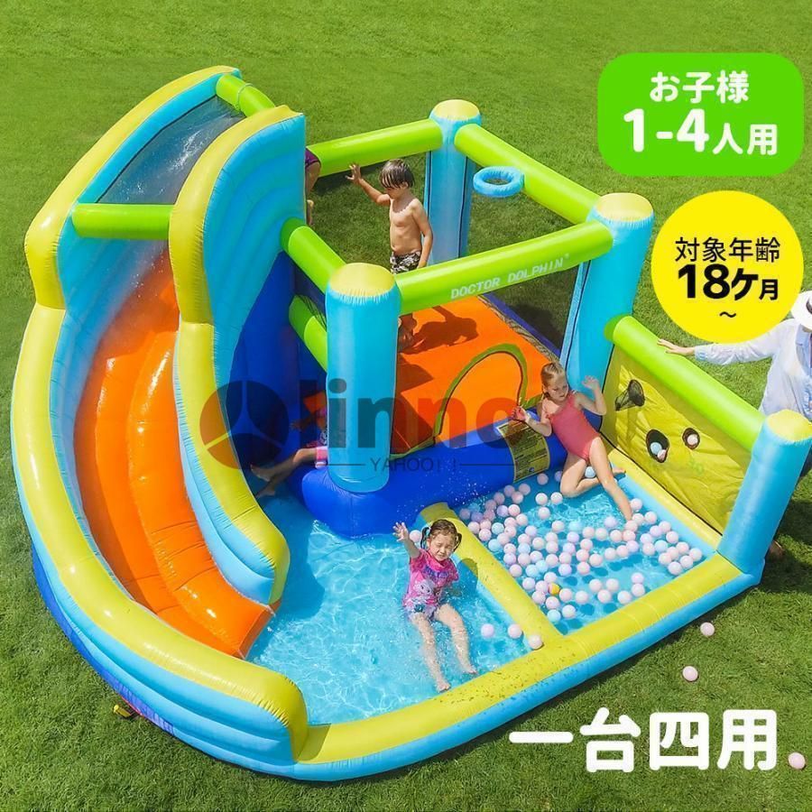 大型 プールエアー 遊具 滑り台 ビニールプール 大型プール トランポリン すべり台 大型遊具 エアー遊具 キッズハウス プレイハウス こどもの日プレゼント