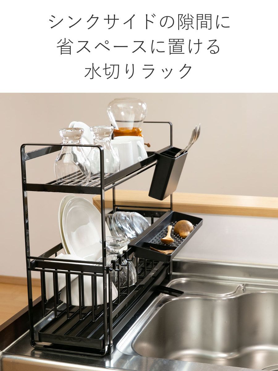 水切りラック スペース広がる