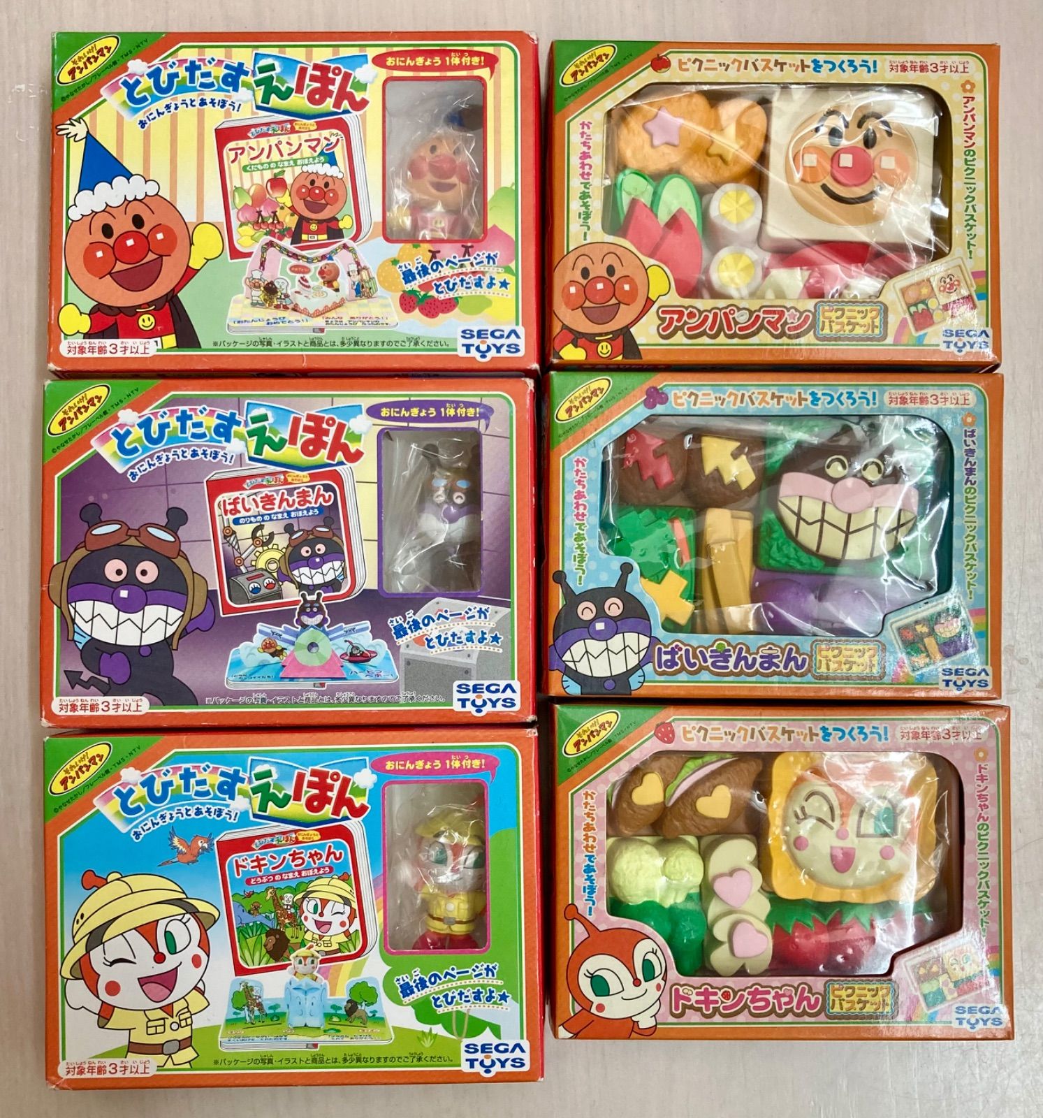 アンパンマンお弁当パズル ピクニックバスケットを作ろう