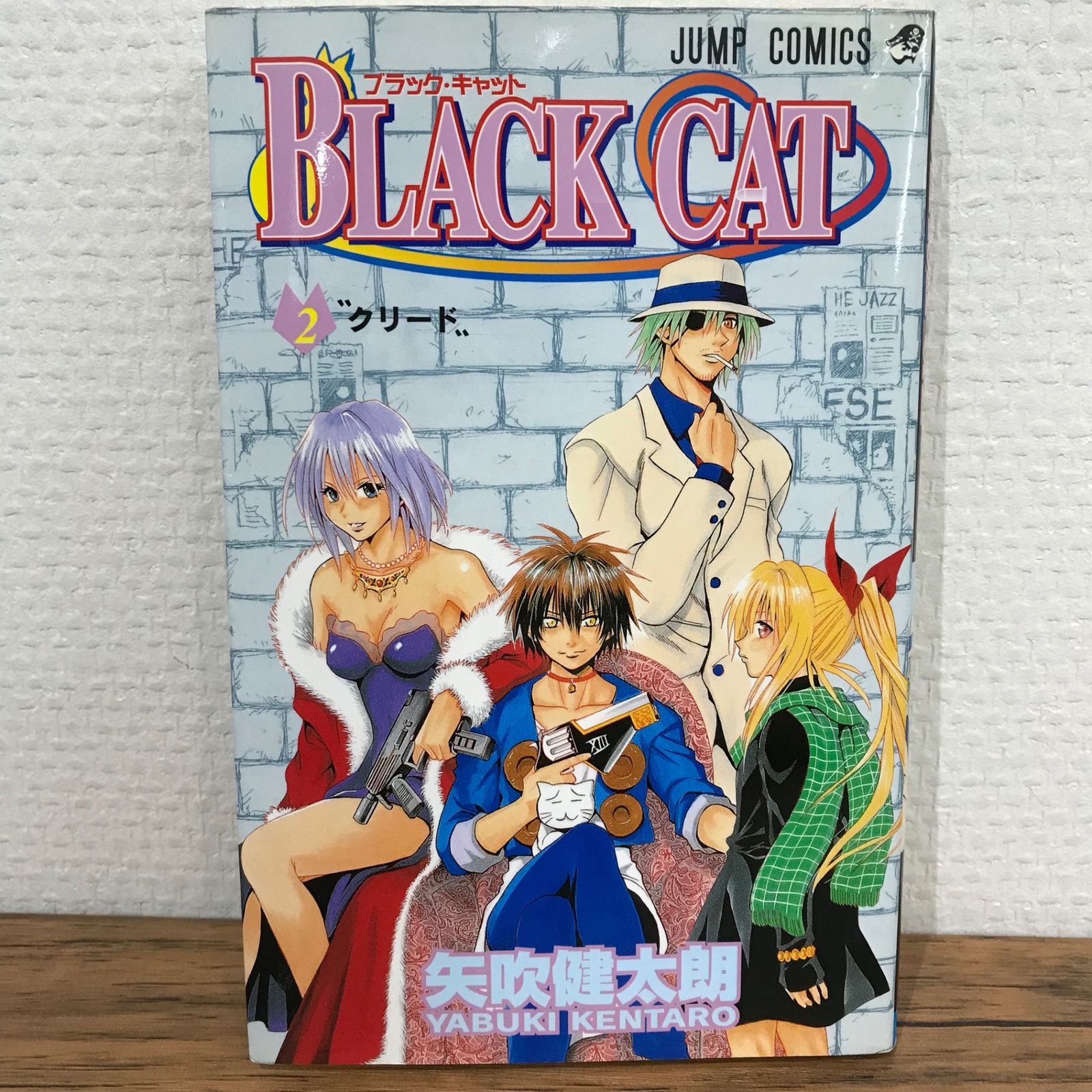 希少　レア　BLACKCAT　矢吹健太朗　複製原画　プリマグラフィ 61-iv7bGvbL._UF350,350_QL80_.jpg
