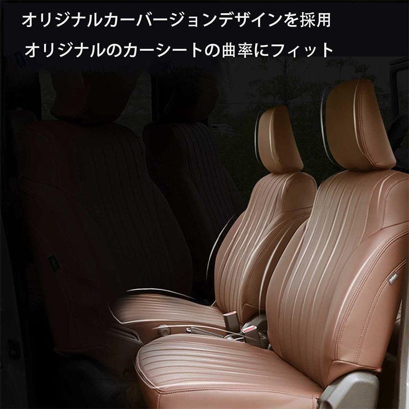 内装パーツ