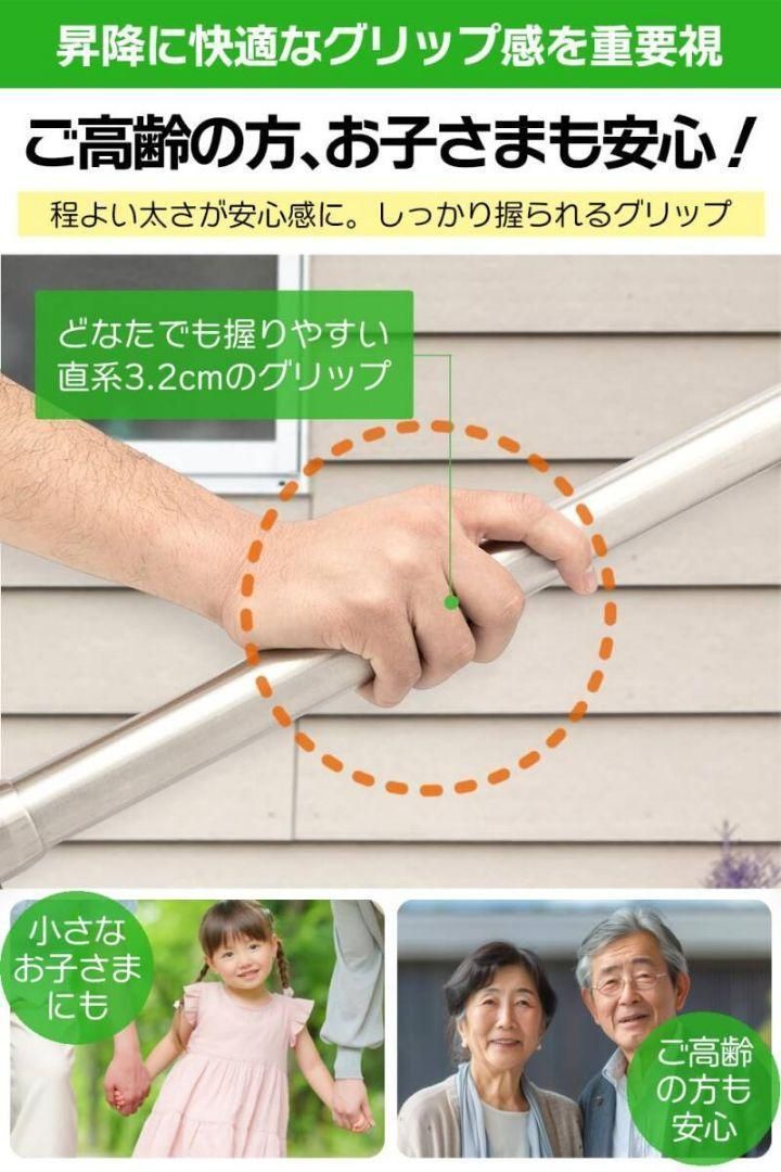 手すり 手摺 階段 角度調整可能 60x89cm グリップ直径32ミリ 2186 手すり 手摺 階段 角度調整可能 60x89cm グリップ直径32ミリ 2186